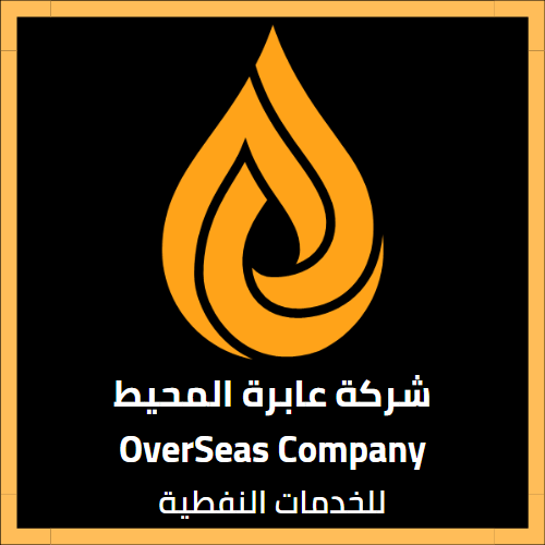 شركة عابرة المحيط للخدمات النفطية overseas